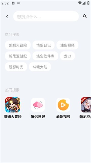 CY社区官网搜索结果