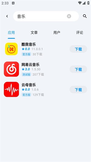 CY社区官方广场圈子