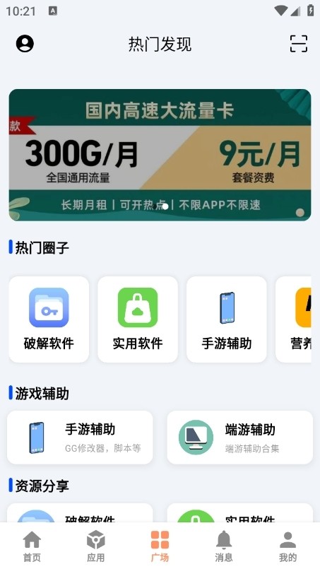 CY社区官网功能配图